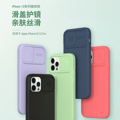 Rectángulo Casas de teléfono a prueba de golpes para Apple iPhone 12 Promax Cover