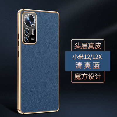 Caso clásico hermético al polvo de la nota de Redmi de la caja del teléfono del ODM Xiaomi de lujo