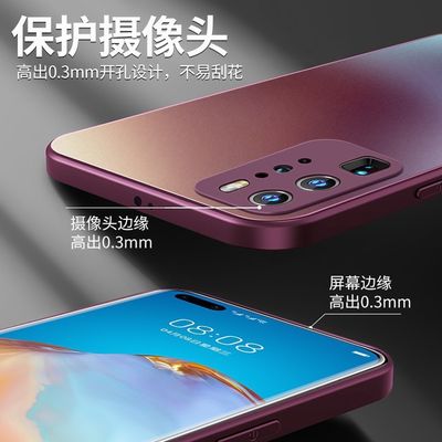 Casco de vidrio líquido congelado para teléfono P50 Lente todo incluido Protección contra caídas Casco de borde recto