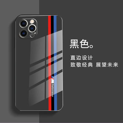 Casco de teléfono a prueba de choques, resistente al agua, con vidrio de rastreo, para el iPhone 15 Promax 7 Plus