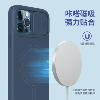 Rectángulo Casas de teléfono a prueba de golpes para Apple iPhone 12 Promax Cover
