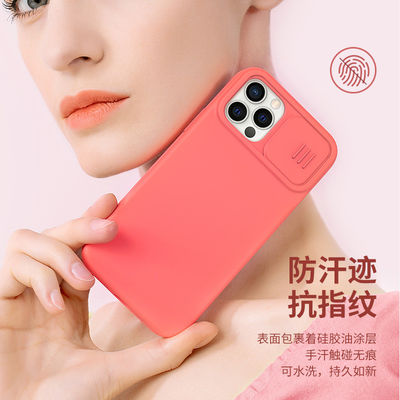 Rectángulo Casas de teléfono a prueba de golpes para Apple iPhone 12 Promax Cover